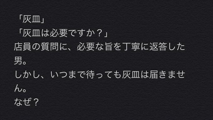 ヤドン の評価や評判 感想など みんなの反応を1時間ごとにまとめて紹介 ついラン