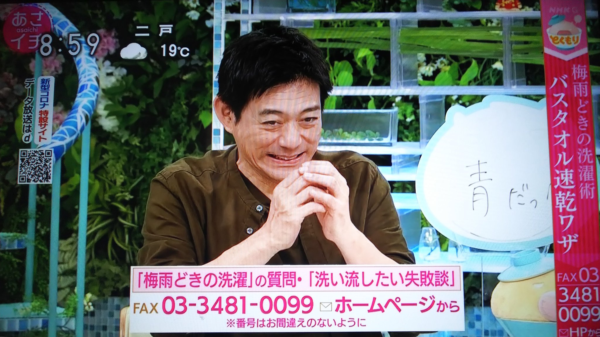 ট ইট র けるっち ジーンズは早く乾かなくてもいい という華丸さんに対して 視聴者さんから手厳しい意見がたくさん これを受け大吉 先生は 彼を謹慎させます と 怖いから ট ইট র けるっち ジーンズは早く乾かなくてもいい という華丸さんに対して 視聴者さんから手厳しい意見がたくさん これを受け大吉 先生は 彼を謹慎させます と 怖いから