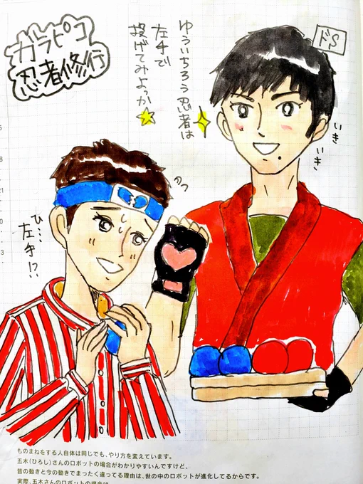 このやりとりループでずっと見てたい。

#おかあさんといっしょ
#ガラピコ忍者修行
#まことお兄さん
#ゆういちろうお兄さん 