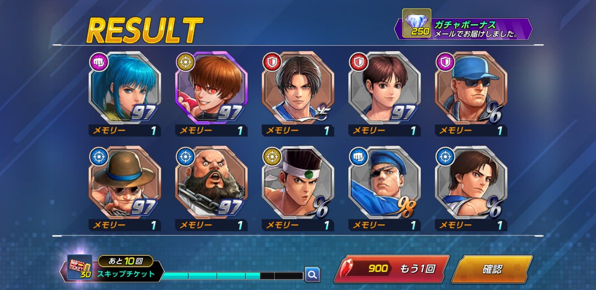 Kof オールスター リーク