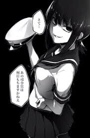 鎮守 ss ブラック 府