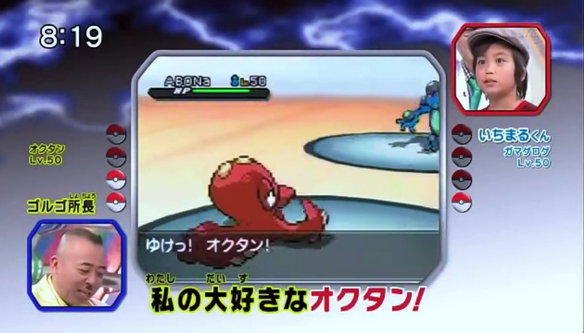 オクタン の感情分析 Nyakone