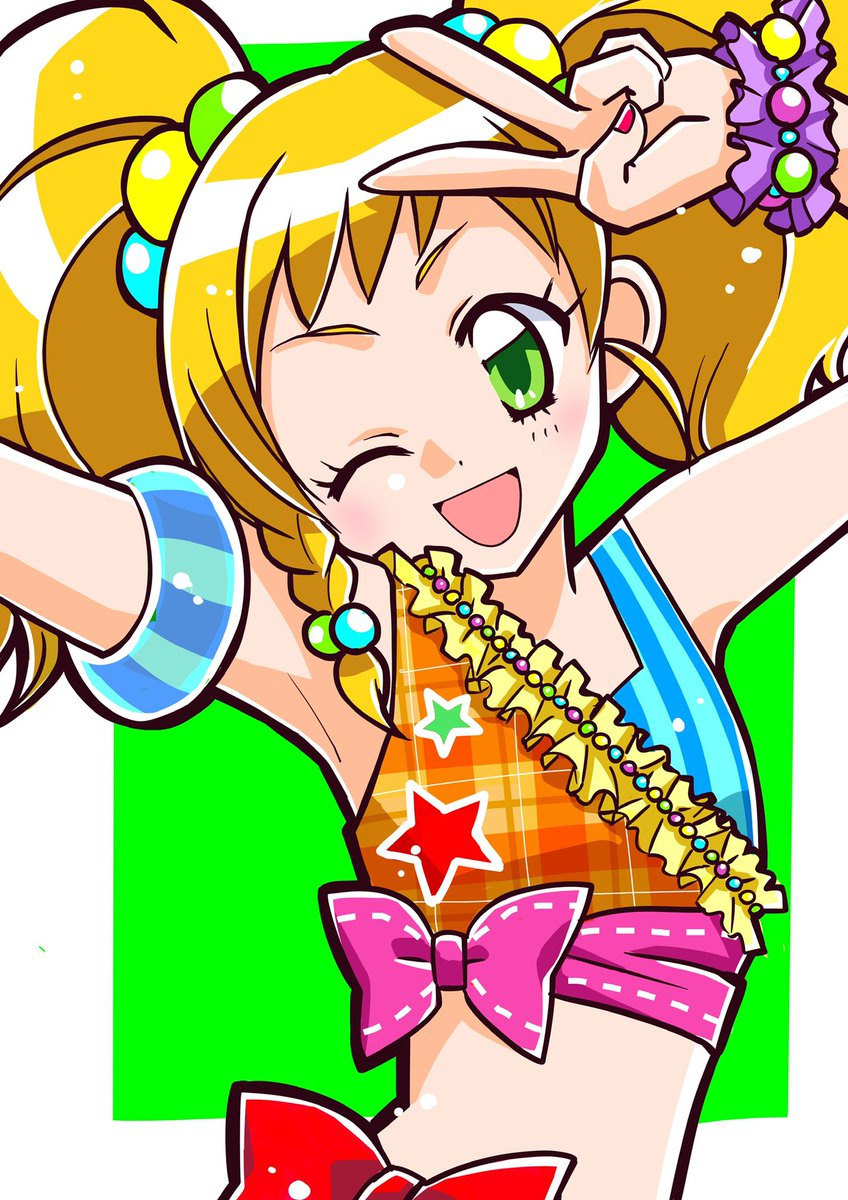 アイカツ ゆず先輩おめでとうー 二階堂ゆず生誕祭 二階堂ゆず生誕祭 ア ムツキ かきごおりちゃん 氷上のタピオカ のイラスト アイカツ ゆず先輩おめでとうー 二階堂ゆず生誕祭 二階堂ゆず生誕祭 ア ムツキ かきごおりちゃん 氷上のタピオカ のイラスト
