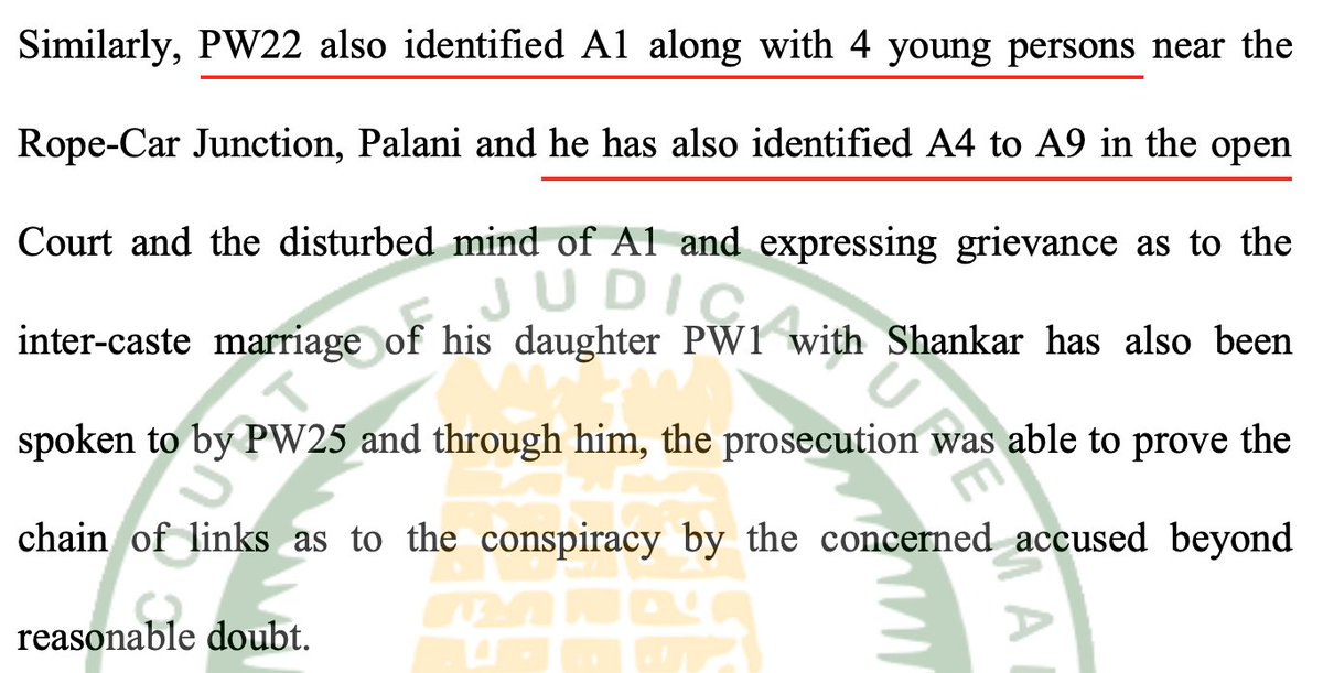 கொலை நடப்பதற்கு சில நாட்களுக்கு சின்னசாமியை கொலை செய்தவர்களோடு பார்த்ததாக ஒரு சாட்சி. தான் சின்னசாமியோடு பார்த்தது இவர்களைத்தான் என்று நீதிமன்றத்திலேயே உறுதி செய்திருக்கிறார்.