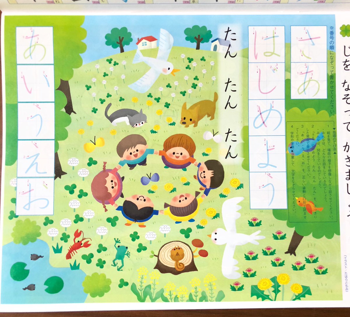 Twoucan 小学校1年生 の注目ツイート イラスト マンガ コスプレ モデル