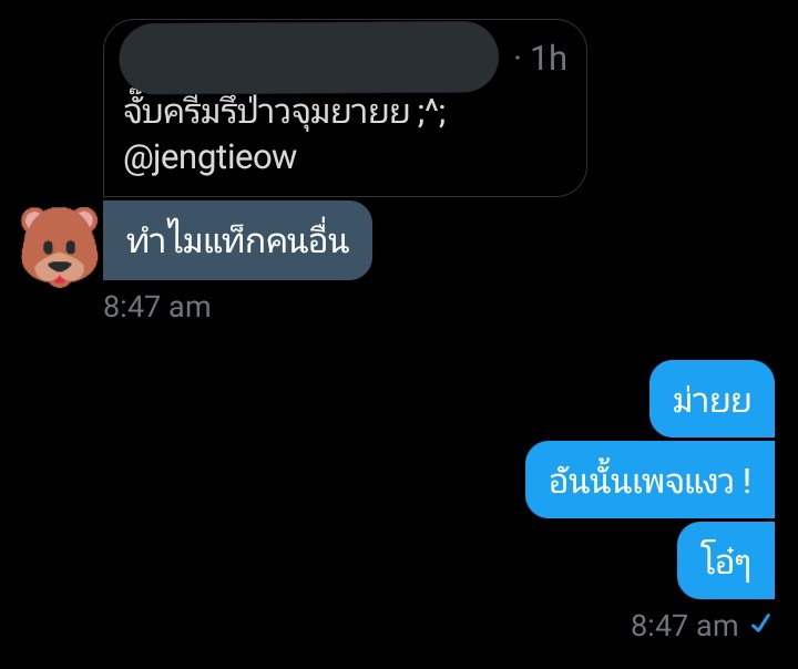 ขิงพี่หมอคนเก่ง 💖🌷💫 -CLOSE- tweet media