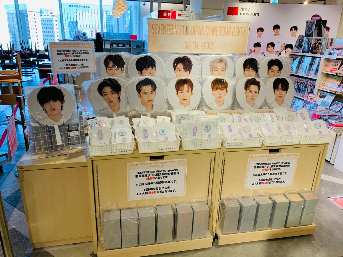 💎【#SEVENTEEN】💎 『SEVENTEEN 2020 JAPAN DOME TOUR <SVT>』第1弾 💎【#SEVENTEEN】💎 『SEVENTEEN 2020 JAPAN DOME TOUR <SVT>』第1弾