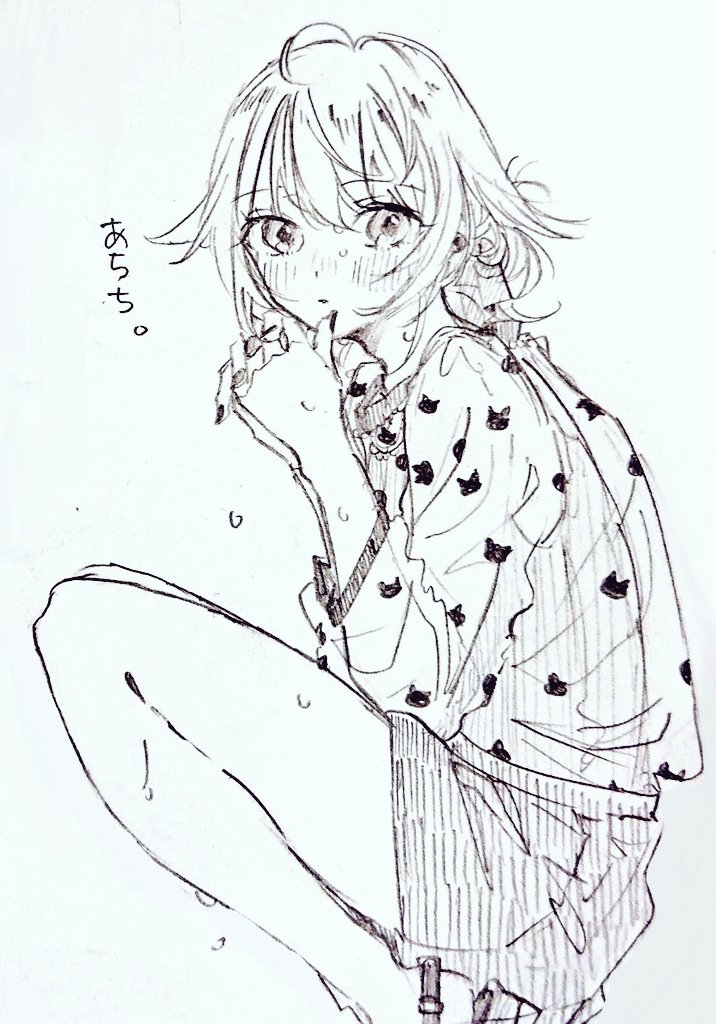 あちあちの実の能力者 