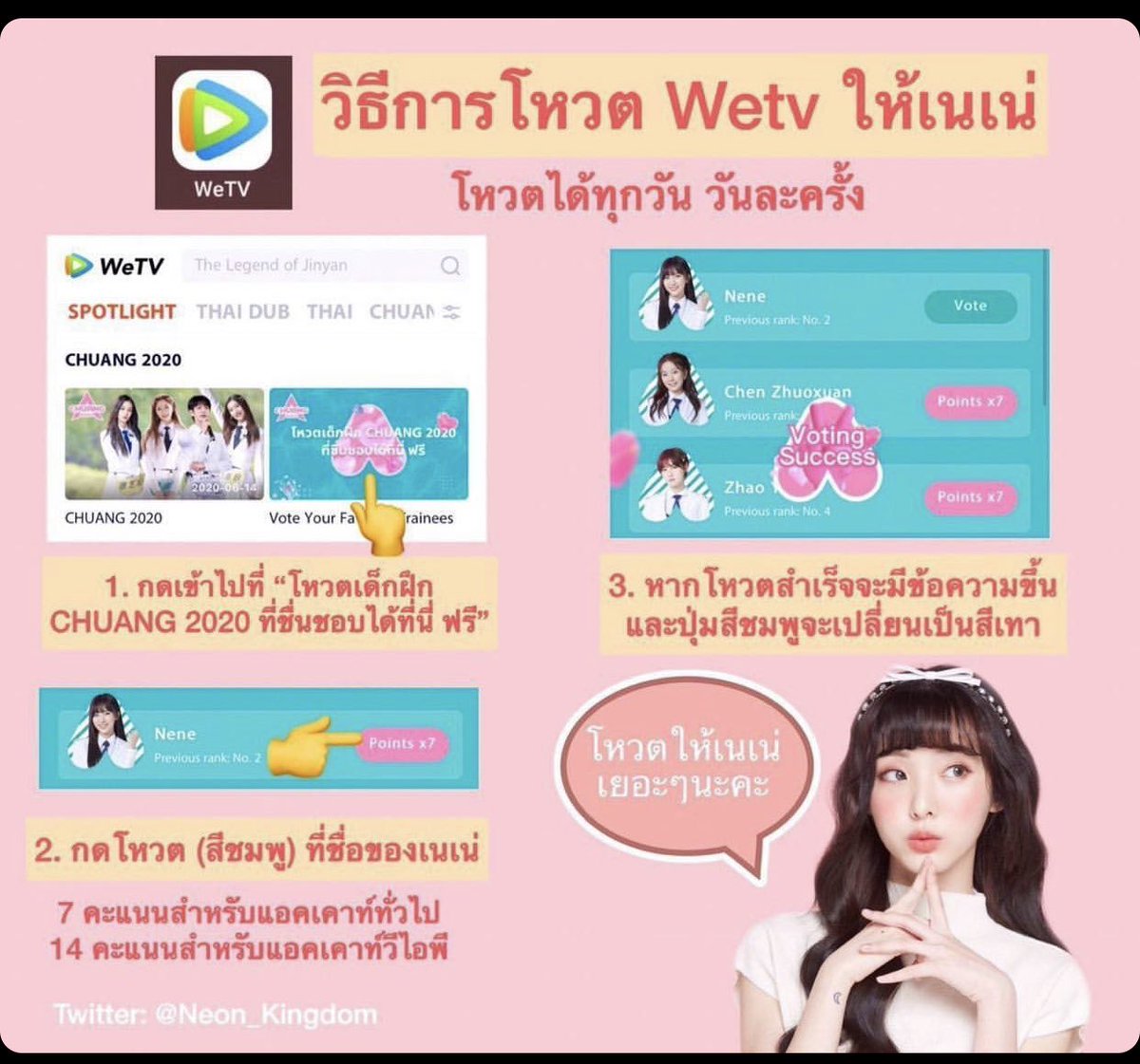 เจมส์ พัณณภัทร์ tweet media