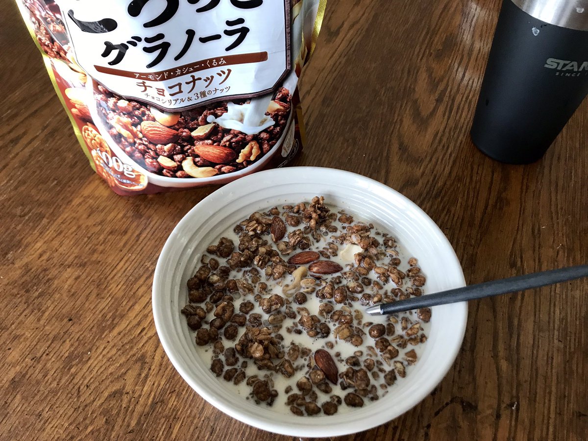 棚橋 弘至 グラノーラ1袋1800kcal 豆乳と牛乳で300kcal 食パン厚切り1枚とチョコクリームで約300kcal 朝ごはん で約2400kcal チートデイ Cheatday