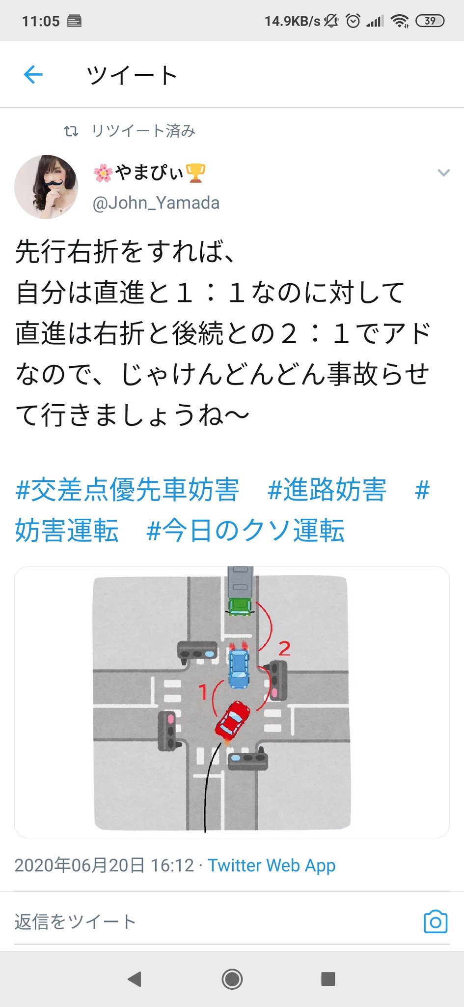 画像 Video Tweet Ch ネタでもこれはいかんでしょ T Co 1bj8sihy4v まとめダネ 画像 Video Tweet Ch ネタでもこれはいかんでしょ T Co 1bj8sihy4v まとめダネ