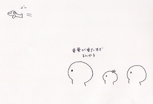 SHIZUcafe_'s tweet photo. もう一度言う
「じゃぁお前は飛べんのか」

#育児漫画　#育児　#育児日記　#子育て　#子育て日記　#子育て中　#子ども　#赤ちゃん　#出産　#ベビー　#女の子ママ　#嫁　#旦那　#4コマ漫画　#4コマ　#子育て漫画　#漫画　#まんが　#マンガ　#パパ　#ママ　#エッセイ漫画　#イラストエッセイ　#育児記録 https://t.co/v4YqB4c7pf