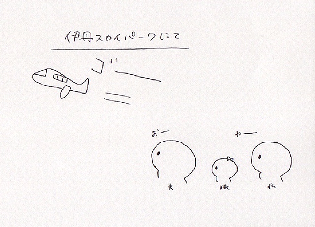 SHIZUcafe_'s tweet photo. もう一度言う
「じゃぁお前は飛べんのか」

#育児漫画　#育児　#育児日記　#子育て　#子育て日記　#子育て中　#子ども　#赤ちゃん　#出産　#ベビー　#女の子ママ　#嫁　#旦那　#4コマ漫画　#4コマ　#子育て漫画　#漫画　#まんが　#マンガ　#パパ　#ママ　#エッセイ漫画　#イラストエッセイ　#育児記録 https://t.co/v4YqB4c7pf