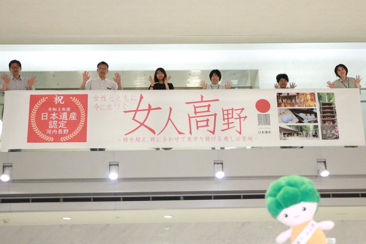 広報シリーズ企画 歴女がゆく 広報シリーズ企画 歴女がゆく