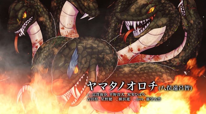 ヤマタノオロチのtwitterイラスト検索結果 古い順