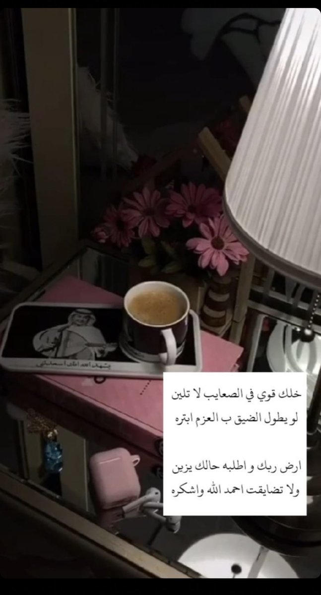 ﮼نوري. (@i89noor) on Twitter photo 