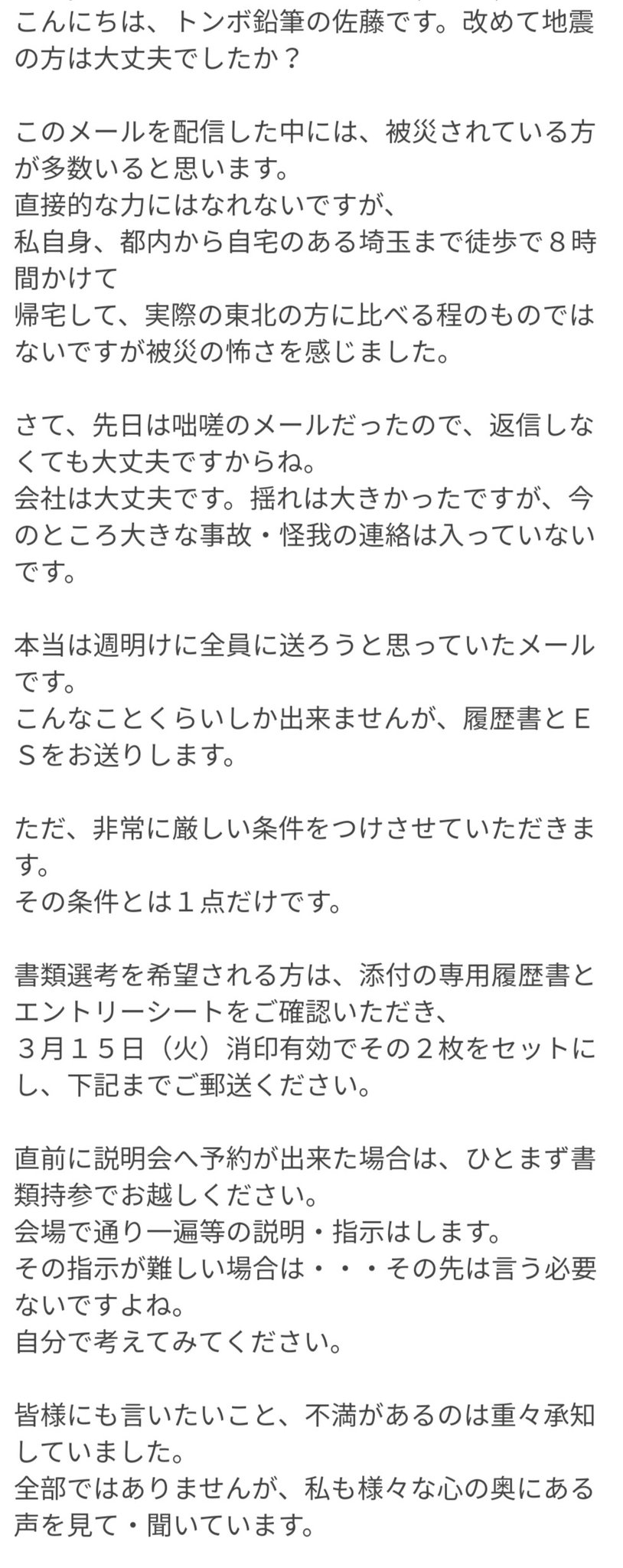ょぅ Lioncha Abbade247 言語道断 驕り高ぶりが現れた言葉遣い ほんと好き Twitter
