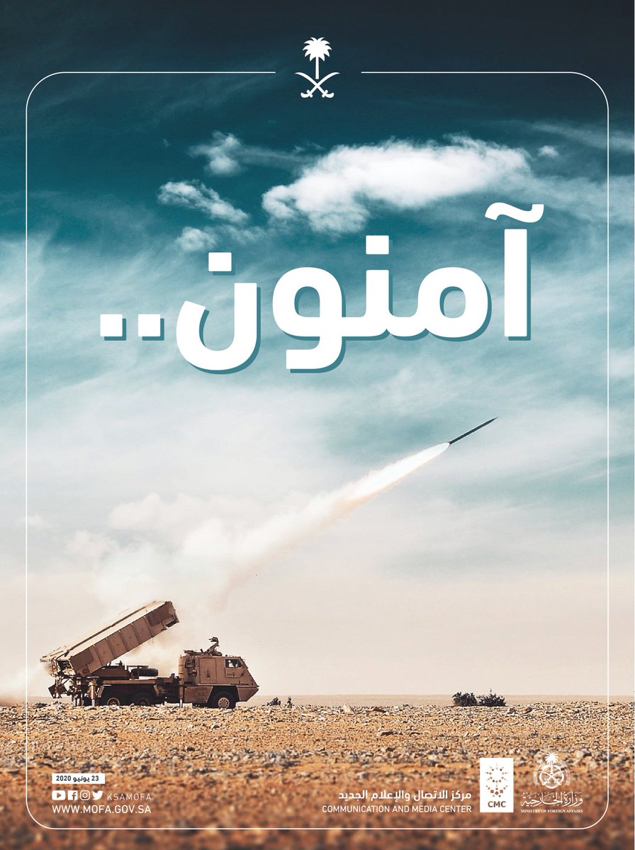 #آمنون