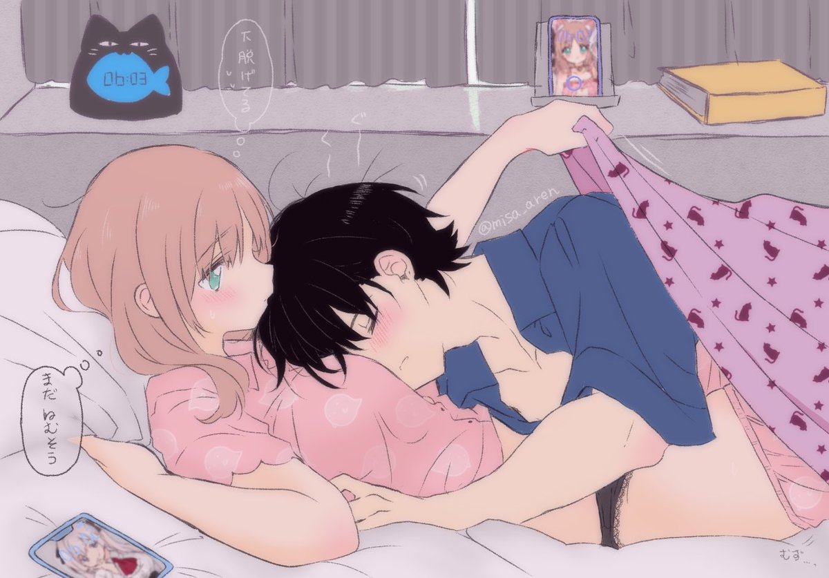 寝起き彼女とまだ眠い男の子