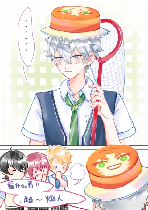 レオいず

PIU的动森*2 