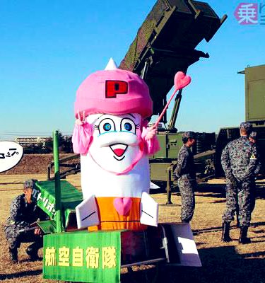A-ko, a pretty pink Patriot missile, is the mascot for the