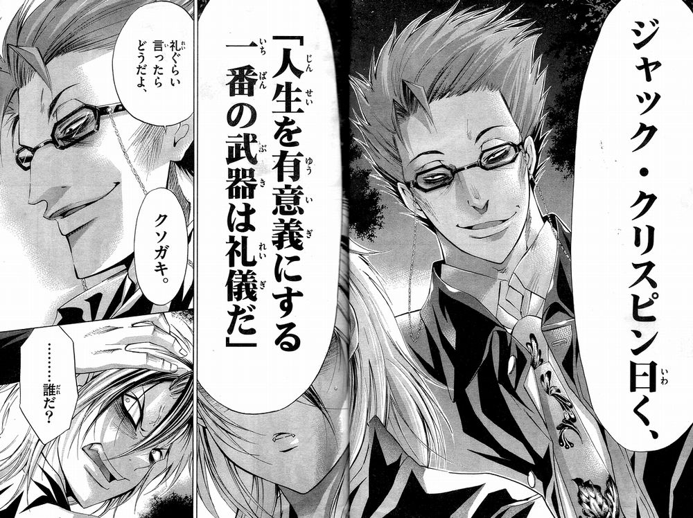 ささめゆき Vrchat専用垢 ここから逃ゲタい は はい 空を自由に飛ンで逃ゲタい えぇ いやいやそんなの一言も キャアアア来たァ はいイィイイイ 首だけコプタァ 問題だらけの必殺技出た