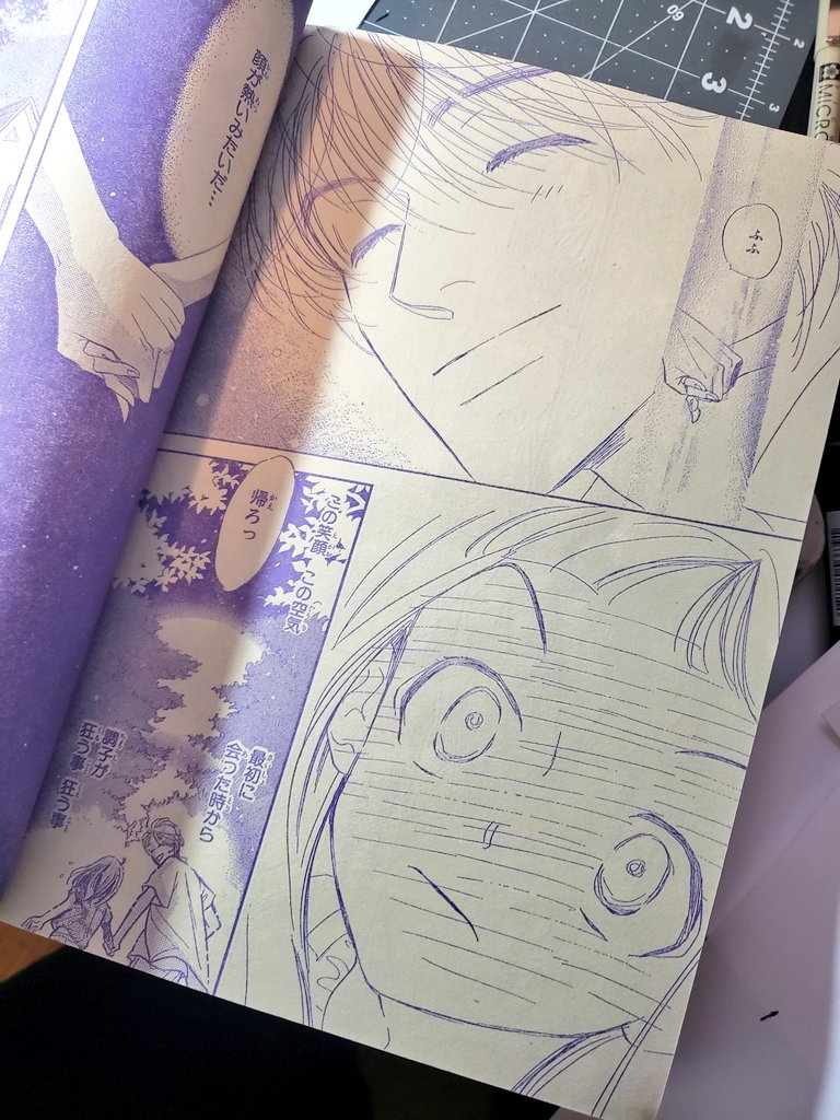 I bought this old shojo manga issue at an art donation store for 50 cents. It was publish in 1999. I was 8 at the time. God this book is 21 years old wtf lol 