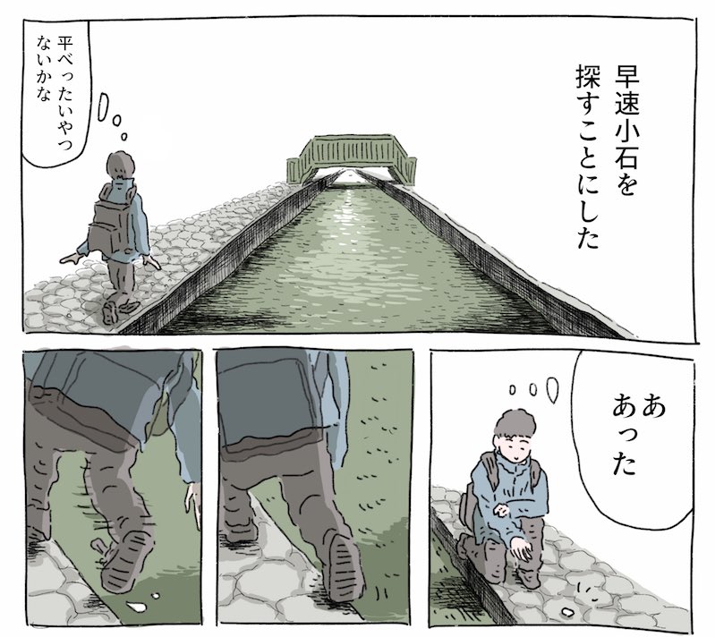 過去にした海外旅行のちょっとした思い出をマンガに描きました。
フランスで川に落ちた話・NYの路上で絵を売った話・ハワイで出会った首を吊った犬の話の3本です

海外旅行で起きたちょっとした事件を振り返る - イーアイデムの地元メディア「ジモコロ」 
https://t.co/FUJOijNa00 