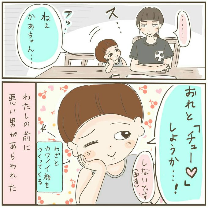 思いましたのtwitterイラスト検索結果