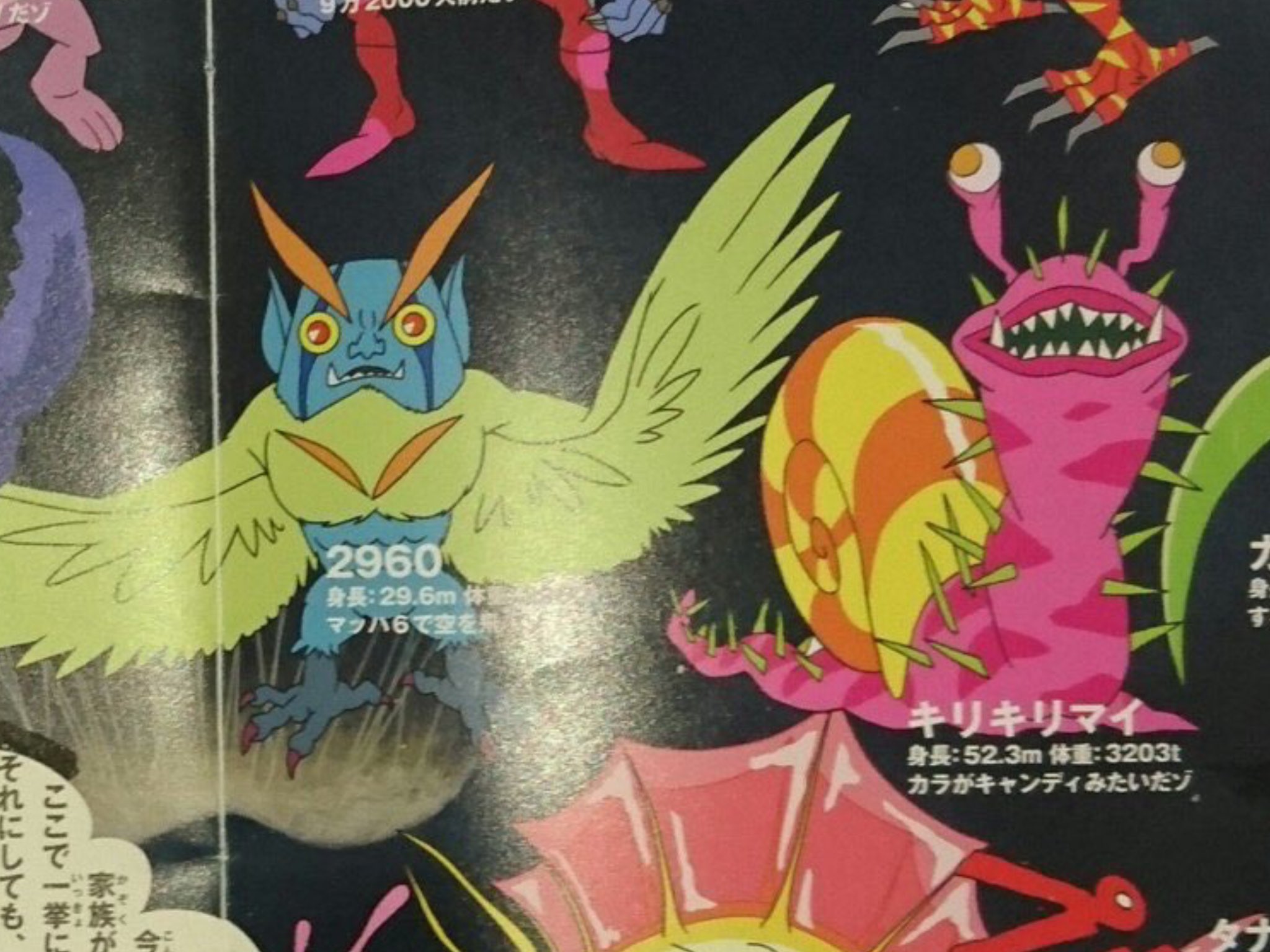 モービル on X: モービル on X: