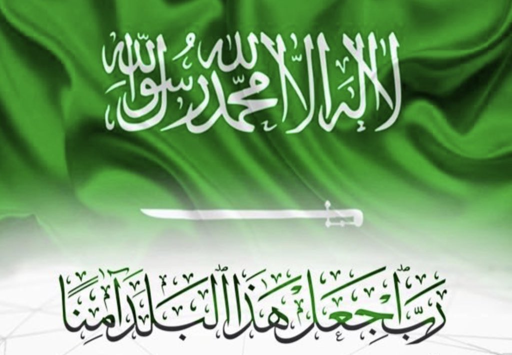 أخبار السعودية tweet media