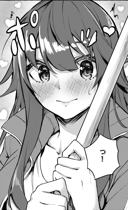 セックス&ダンジョン第6話更新されました。よろしくおねがいします。
コミックウォーカー(PC)
https://t.co/rTX1ATel7r
ニコニコ静画(アプリ)
https://t.co/hnKmVsW5sf 