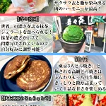 お持ち帰りしてもOK!？浅草でテイクアウト可能なオススメグルメまとめ!