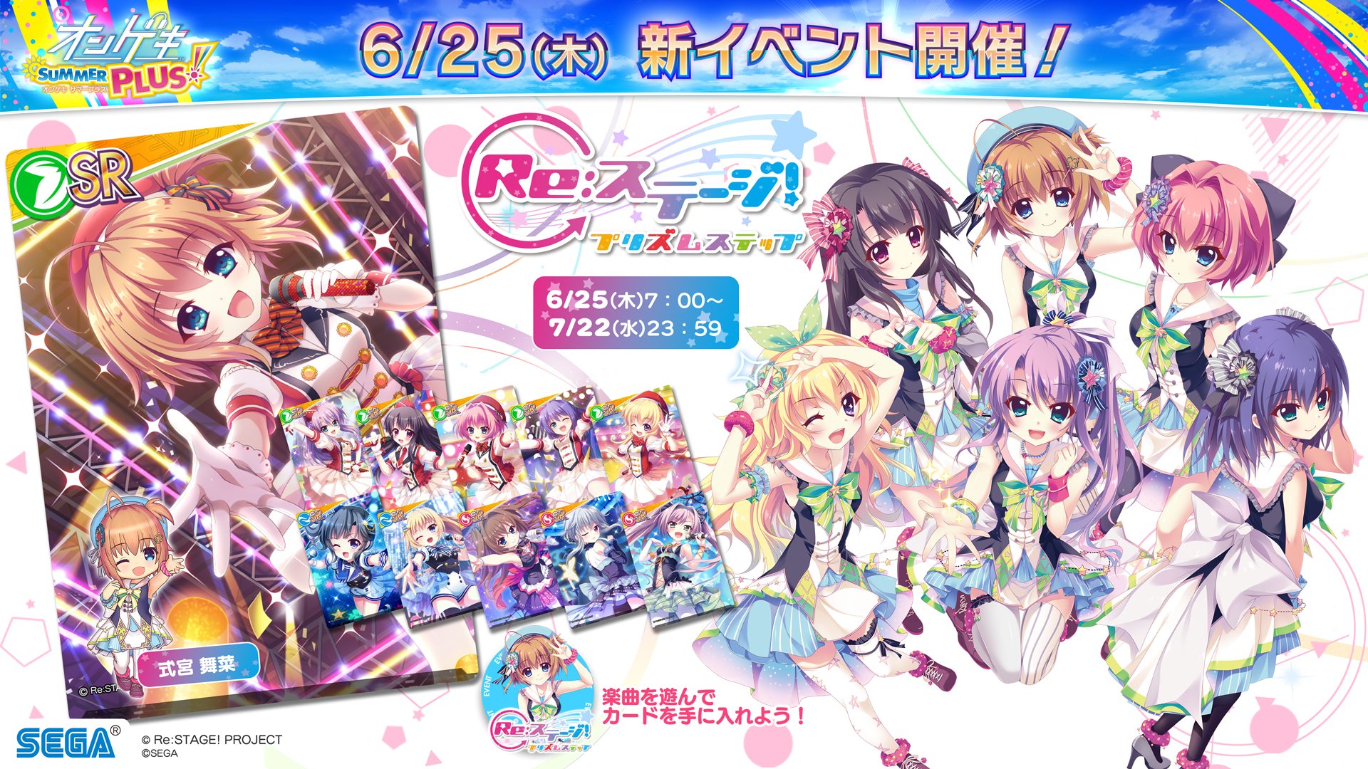 オンゲキ　アステリズムDDA,DDF6枚セット オンゲキ, maimai でらっくす, CHUNITHM, オンゲキ bright