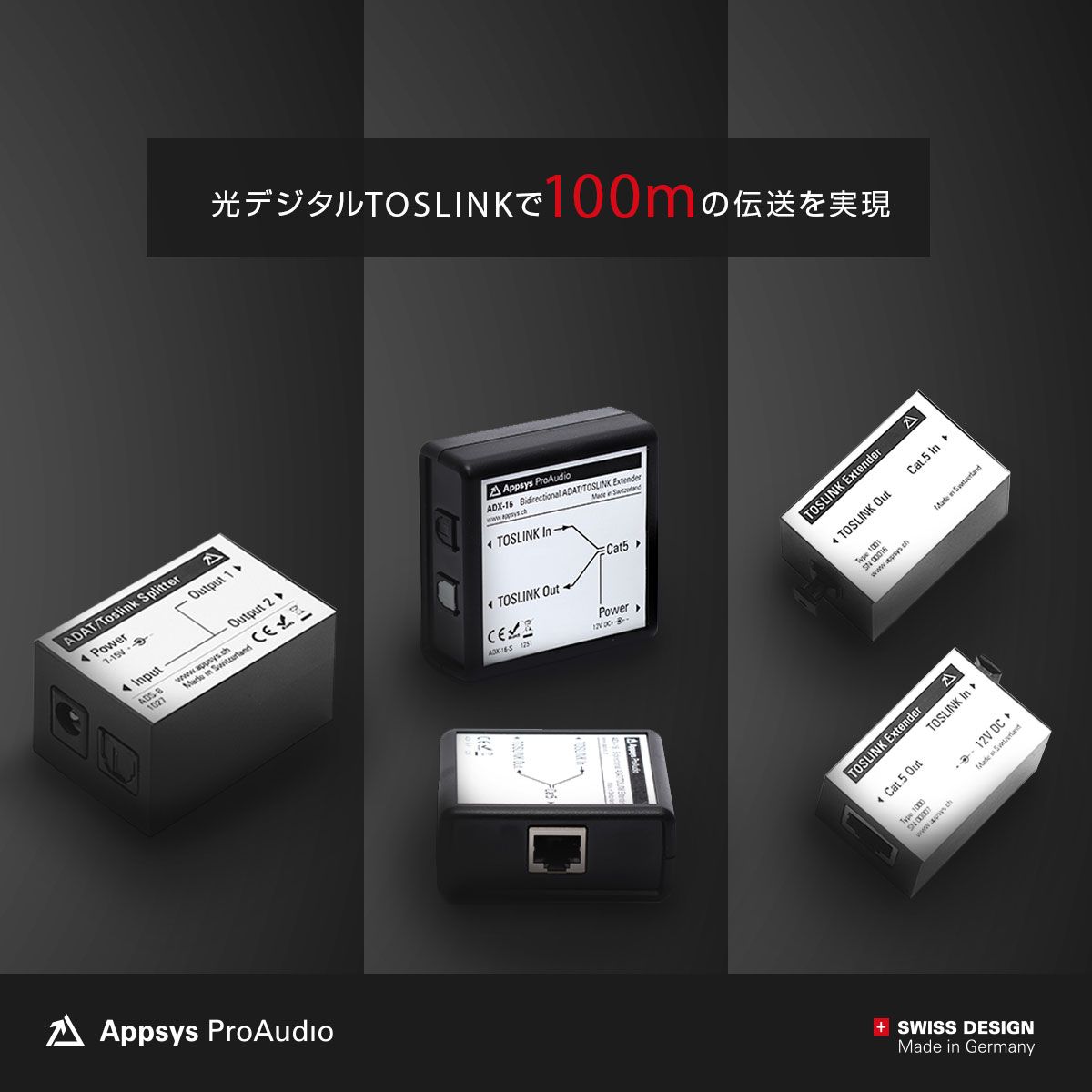 RMEAudioJP's tweet photo. 光デジタルTOSLINKケーブルを劣化なく100mまで延長可能にするAppsys ProAudio「ADXシリーズ」と「ADS-8」を発売します。
ADX-8
https://t.co/v1bDEoKw00
ADX-16
https://t.co/u246lGwok4
ADS-8
https://t.co/9WbjIN1KJe
#Appsys #ADAT #TOSLINK https://t.co/f5CxKuUj4b