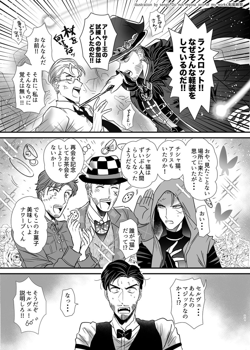 サンプル(3/3)
?お楽しみに

※内容は制作途中のものであり、
一部修正が入る場合がございます。 