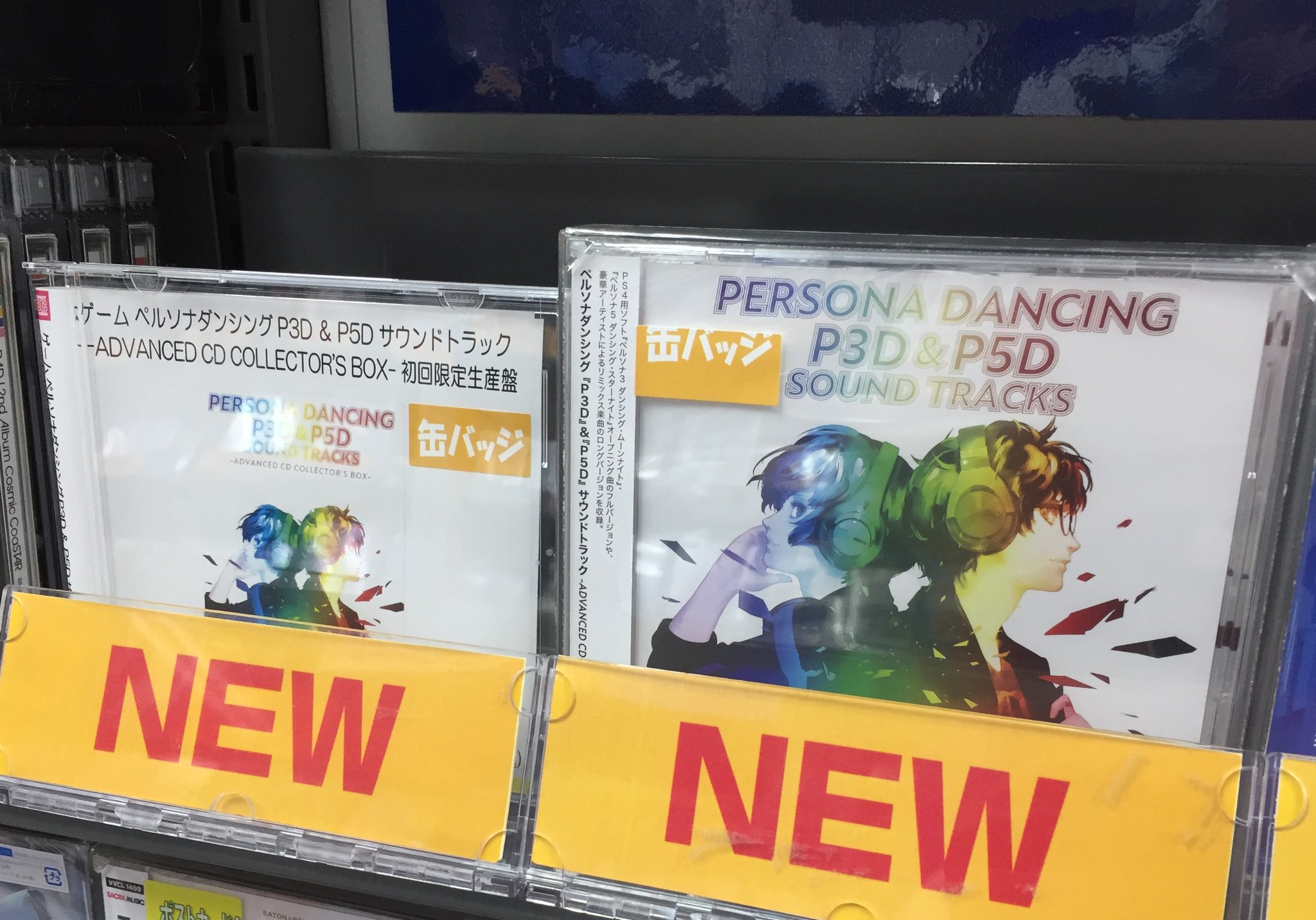 ペルソナP3D&P5D サントラ アトラスDショップ購入特典 アクリルパネル