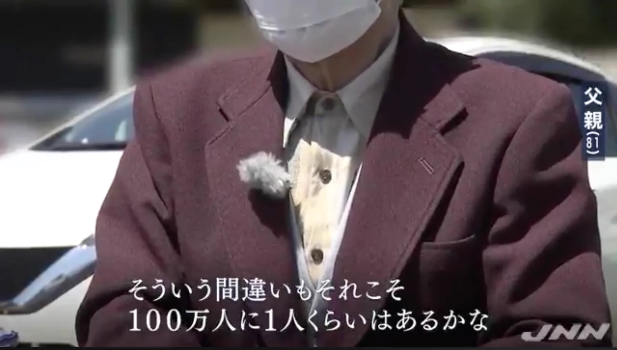 【酷すぎ】事故を起こした高齢ドライバー、事故は仕方ないある程度は許されるべき・・・
