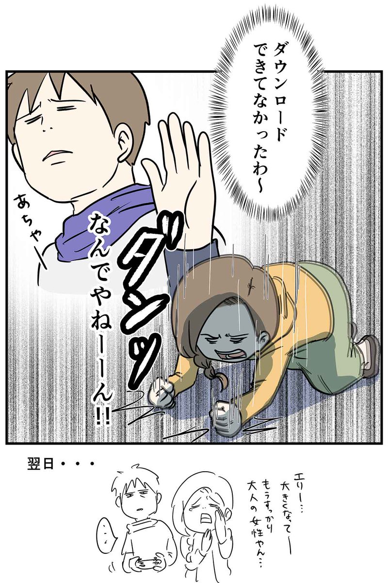 ラストオブアス2発売日に半泣きになった話、続き。

ラスアス2、炎上してしまってるの、ちょっと悲しい・・・。
今は5時間ほど進めました。ショッキングだったけど、内容的には楽しめてます。 
