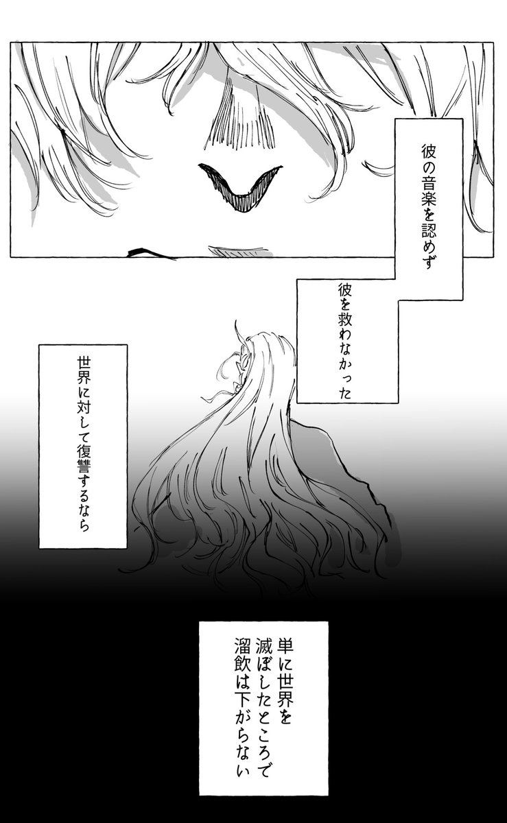 解釈漫画(1/2)

ニュー(@nyunew0112 )さんのファンアです(詳細はリプ欄) 