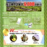 ツイートに含まれる画像