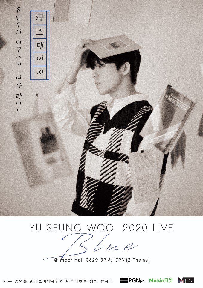 ユ スンウ 유승우 応援団 Yuseungwoojp Twitter ユ スンウ 유승우 応援団 Yuseungwoojp Twitter