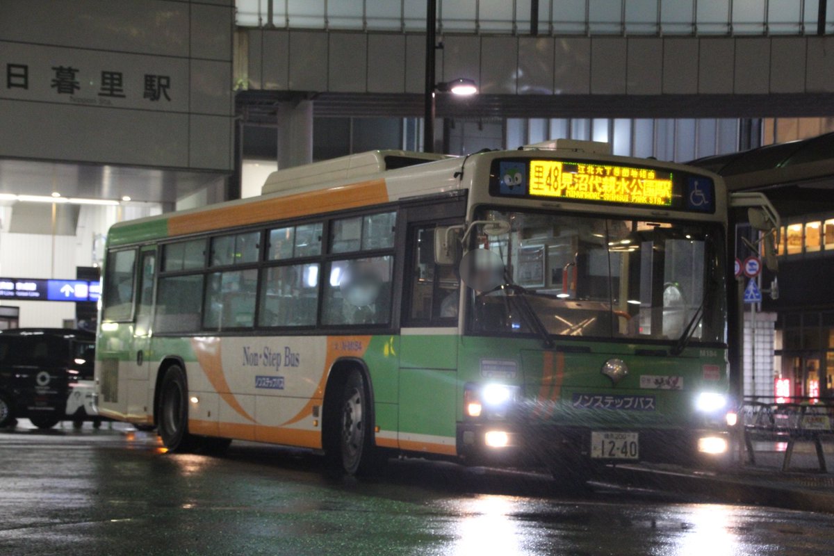 キタジマ Ar Twitter 6 22 N M9 北 王41 王45 新田一丁目 N M184 北 里48 江北六丁目団地経由 見沼代親水公園駅 M9王41 M184里48 青 へ キタジマ Ar Twitter 6 22 N M9 北 王41 王45 新田一丁目 N M184 北 里48 江北六丁目団地経由 見沼代親水公園駅 M9王41 M184里48 青 へ