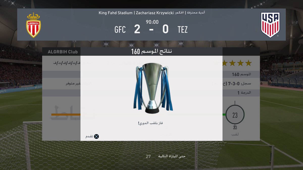 LANNISTER TEAM tweet media