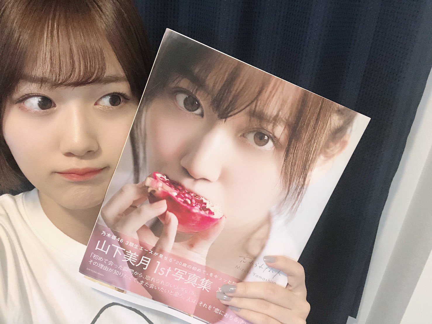 アダムエロペ　カーディガン　乃木坂46山下美月着用　最終値下げ（値下げ不可） アダムエロペ カーディガン 乃木坂46山下美月着用 最終値下げ