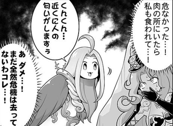 イレギュラー Leolさん と Corporal Sheep のやりとり 1 Whotwi グラフィカルtwitter分析