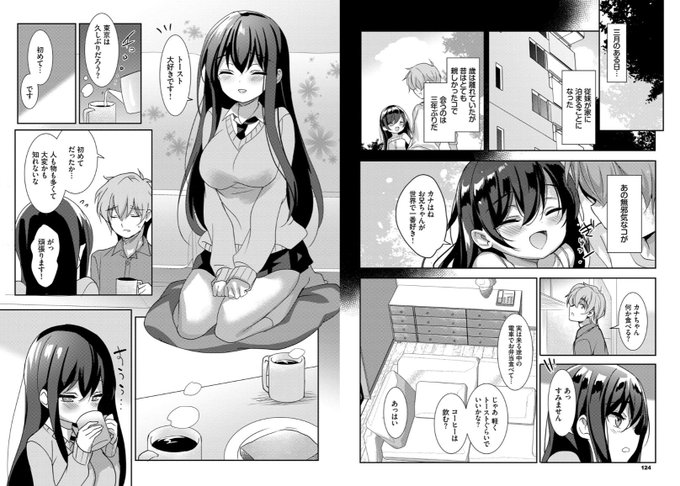 🌸さくらDrops🌸
(R18 28ページ モノクロ)
FANZAさんで配信中です❣️
https://t.co/A9gZcDl0Oq 