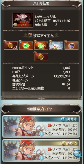 Popular Tweets Of リィア 3 Whotwi Graphical Twitter Analysis