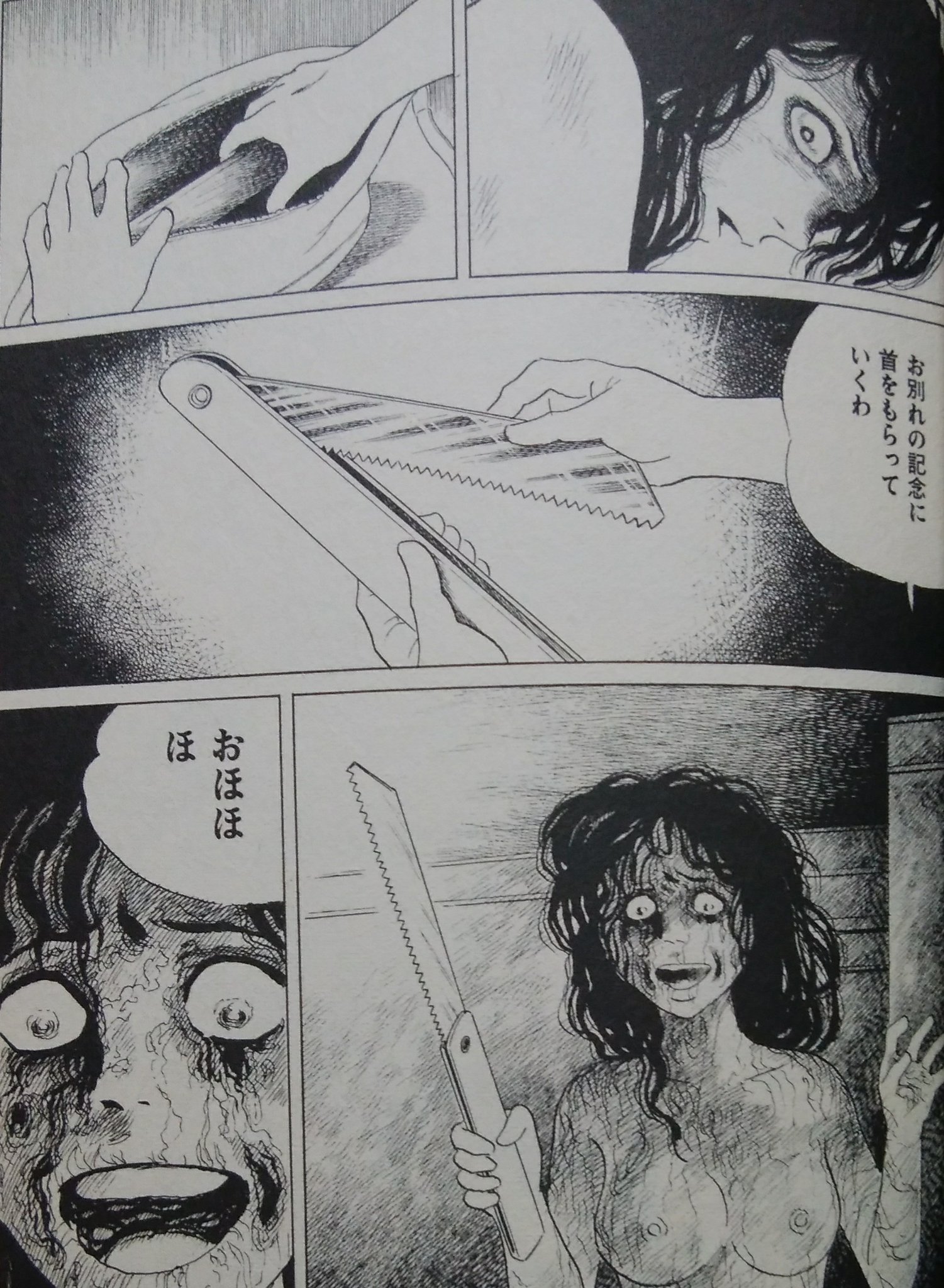 ドール 当時物 貸本 そして誰もいなくなった 古賀しんさく ひばり書房 本格推理漫画 昭和レトロ 古本 Www Alcaldiaeloyalfaro Gob Ec