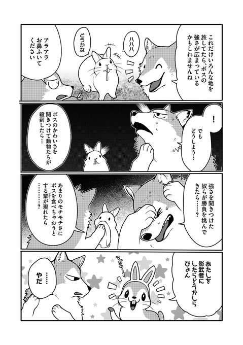 うさぎは正義のtwitterイラスト検索結果 古い順 うさぎは正義のtwitterイラスト検索結果 古い順